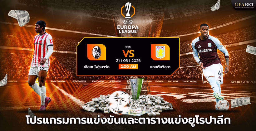 Europa League Standings for Football Betting
